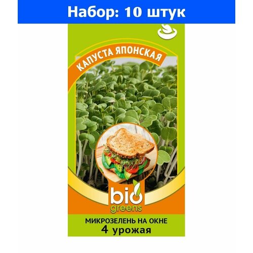     5 () bio greens - 10   573