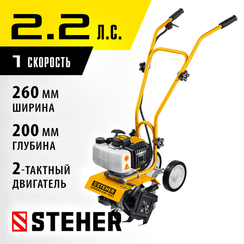 STEHER 2.2 . ,   GK-100 21432