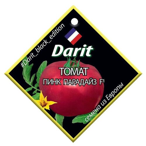  Darit Black Edition    F1 5  263