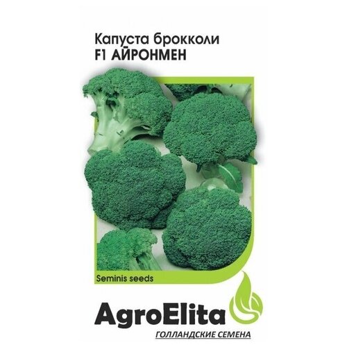   AgroElita    F1 10 ., 10 . 1262