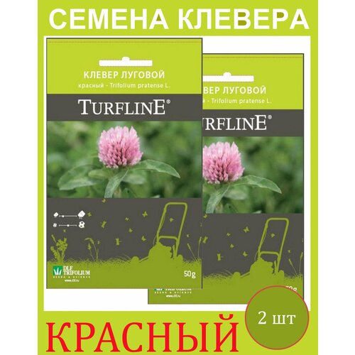        Trifolium Protense L TURFLINE DLF 0.1  (0,05 . - 2 ) 948