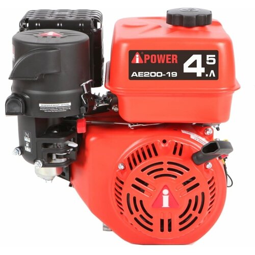   A-IPOWER AE200-19 ( 19, 6.5 . .)  , , ,  11690