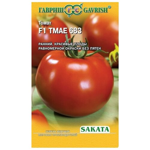   683 F1, Sakata 118