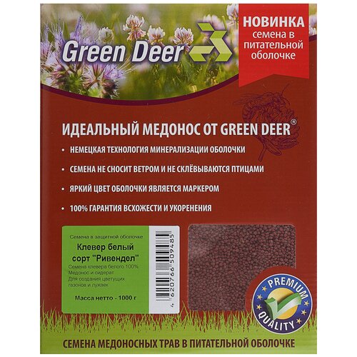  Green Deer     , 1  1999