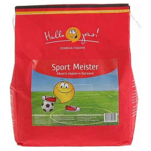    Hello grass Sport Meister Gras 1  1564