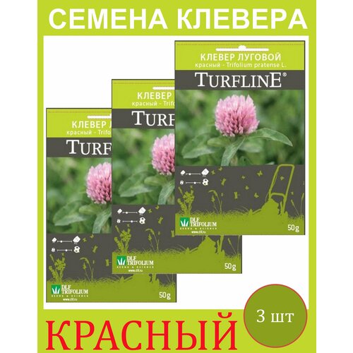        Trifolium Protense L TURFLINE DLF 150  (50 . - 3 ) 1215