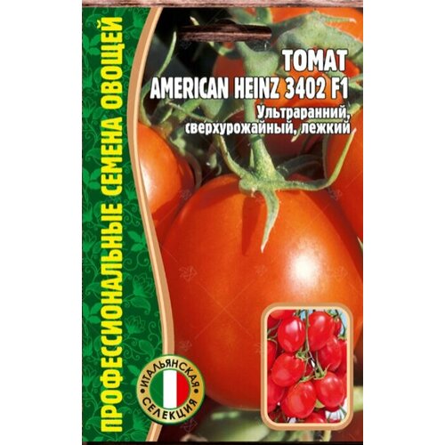   American Heinz 3402 F1(5 ) 237