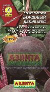 Бордовый деликатес