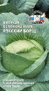 Русский борщ