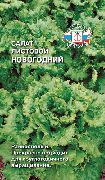 Новогодний