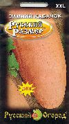 Русский Размер XXL