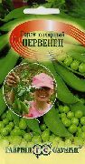 Первенец