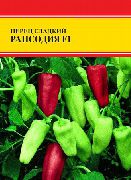 Рапсодия F1