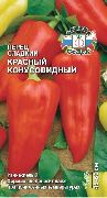 Красный конусовидный F1