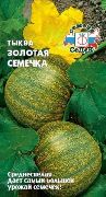 Золотая семечка