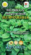 Жемчужина