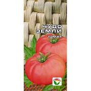 Чудо Земли