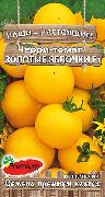 Золотые яблочки F1
