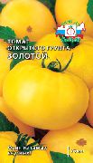 Золотой