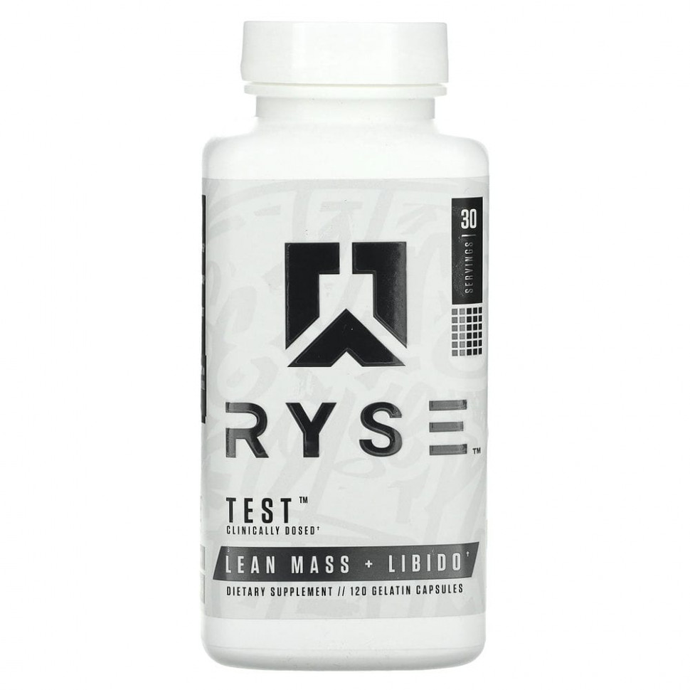 Ryse Supps, Test,    , 120    6430