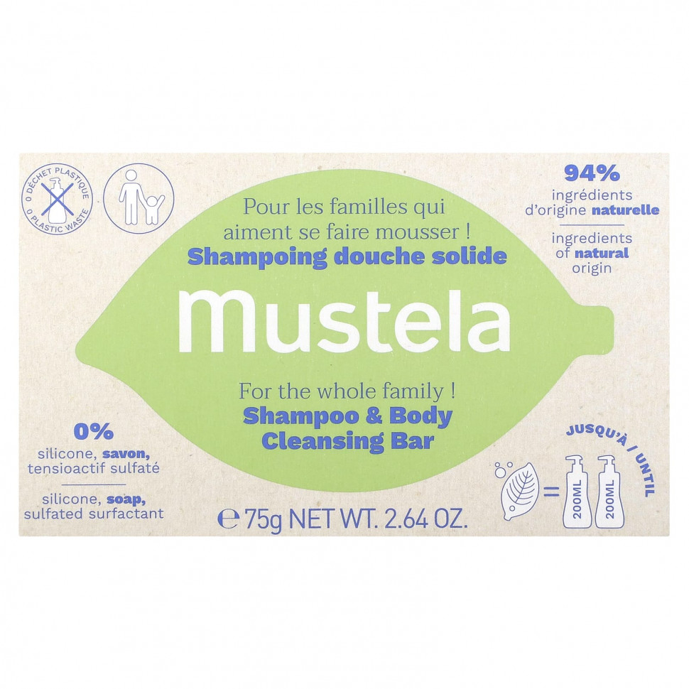 Mustela,      ,  , 75  (2,64 )  2280