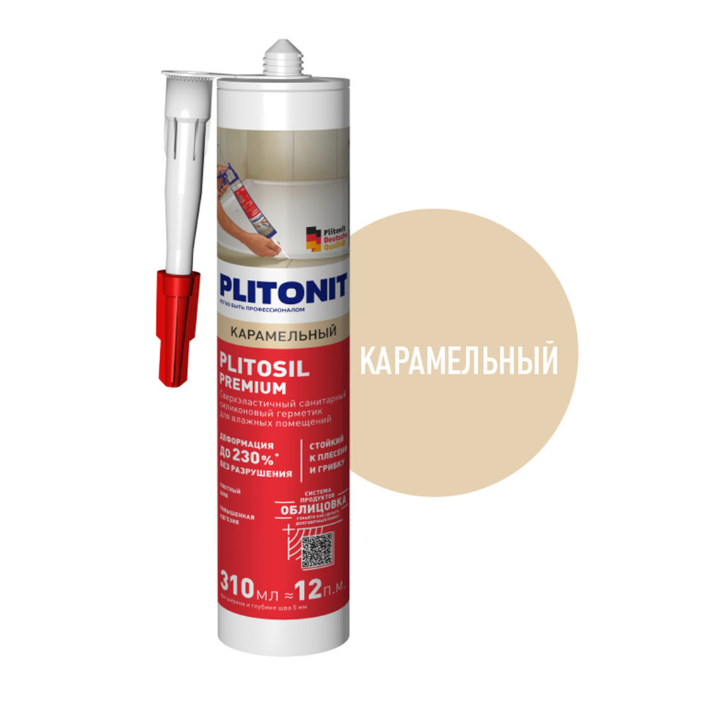 ���� �������� ����������� ������� Plitonit PlitoSil Premium ����������� 310 ��, ����, ������ ������ �� 993 ���