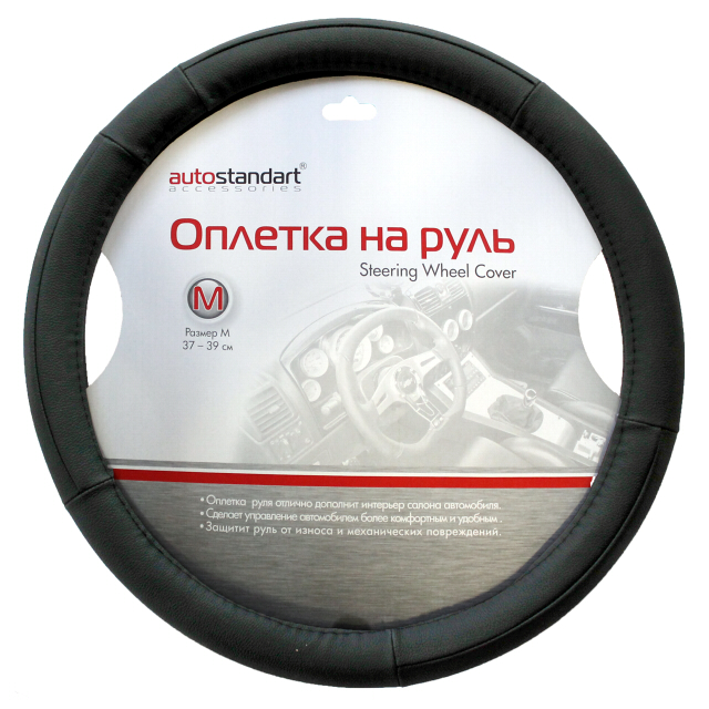 ���� ������� ���� AUTO STANDART Luxury black (�) 37-39��, ����, ������ ������ �� 978 ���