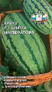 Шапка императора F1