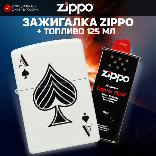   ZIPPO 48793 +     125  4202