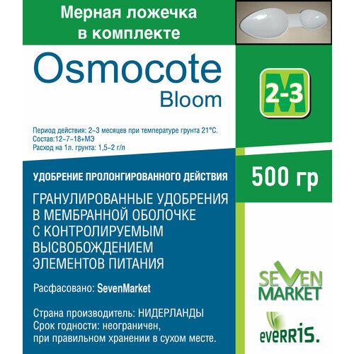 Osmocote Bloom 2-3 0,5 . 524