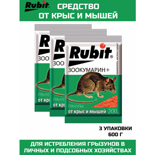Rubit_    ,    +_3 . 321