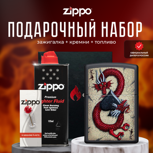   ZIPPO (  ZIPPO 29840 Dragon Ace Design, ,   Black Matte +  + , 125  ) 6623