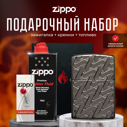  ZIPPO   (   Zippo 49173 Armor Geometric Weave +  +  125  ) 11461