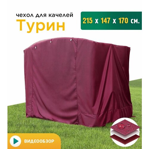 ����� ��� ������� ����� (215�147�170 ��) ��������, ����, ������ ������ �� 3475 ���