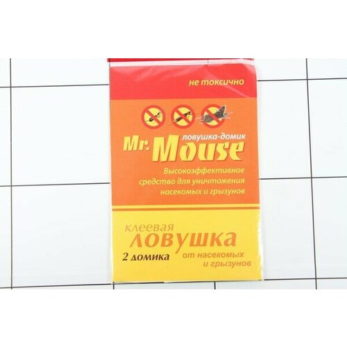 Mr.Mouse     2 0268 359