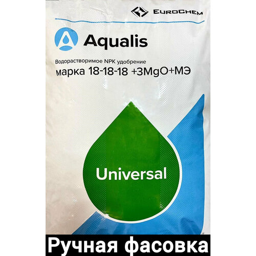  Aqualis  18-18-18+3MgO+ 100 ( ) 550