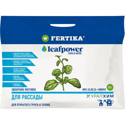   Leafpower    50  449