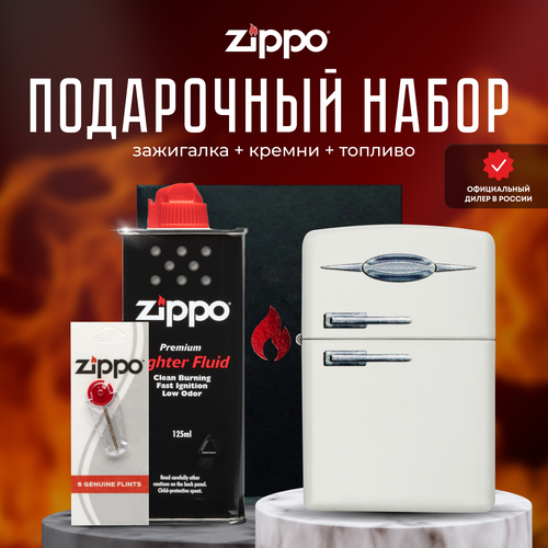  ZIPPO   (   Zippo 49636 Retro Fridge +  +  125  ) 7945