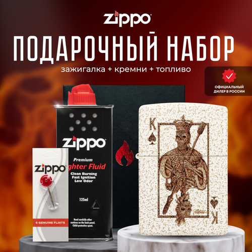  ZIPPO   (   Zippo 48552 Rick Rietveld +  +  125  ) 6742