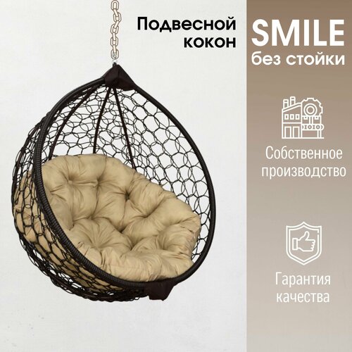    Smile        8150