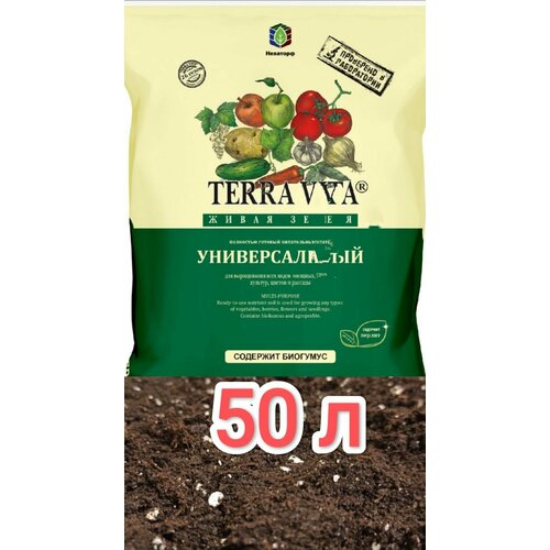  Terra Vita 50   ()    , , -,   999