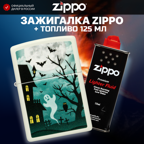   ZIPPO 48727 Spooky +     125  6397