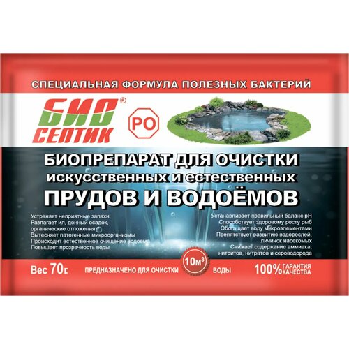 �O-�������� ��� ������� ������� 70 �, ����, ������ ������ �� 461 ���