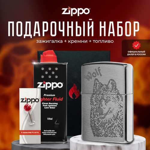  ZIPPO   (   Zippo 200 Wolf +  +  125  ) 5981
