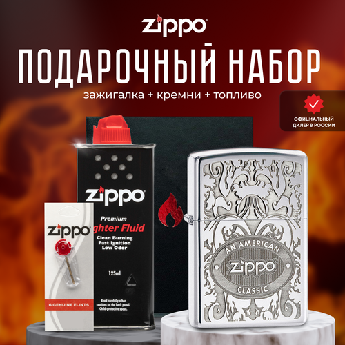  ZIPPO   (   Zippo 24751 Crown Stamp +  +  125  ) 9561