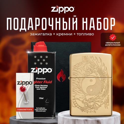  ZIPPO   (   Zippo 49024 Tiger and Dragon Design +  +  125  ) 7763