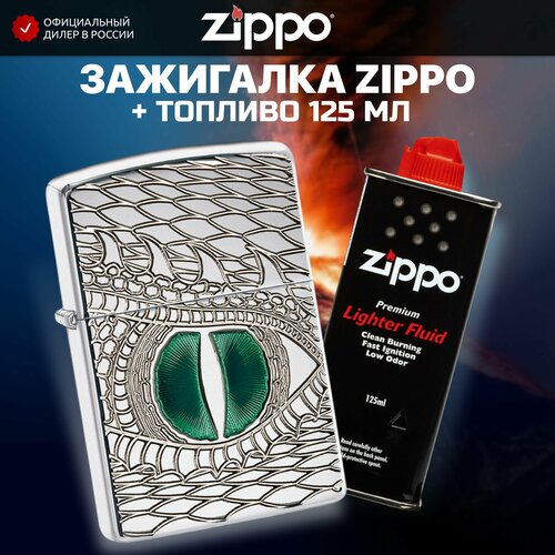   ZIPPO 28807 Armor Dragon Eye +     125  13935