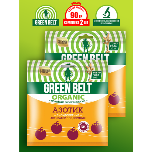   Green Belt 90 .  2 . 519