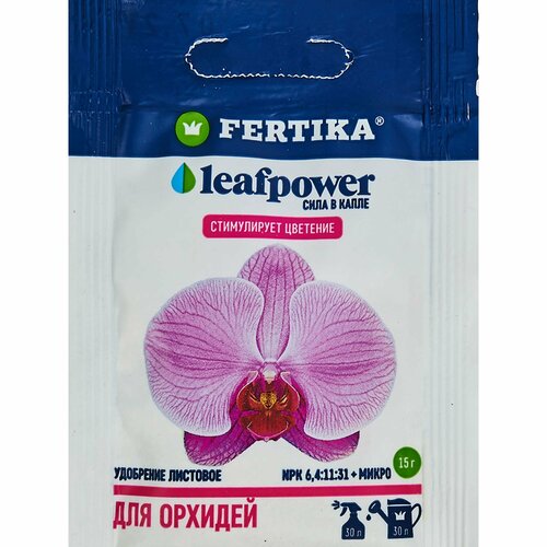  Fertika Leafpower   15  265