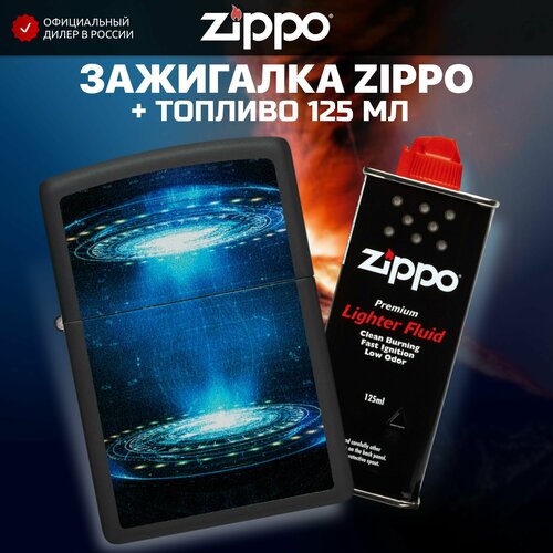   ZIPPO 48514 UFO Flame +     125  6156